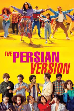 La versione persiana