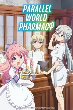 Alternate World Pharmacy