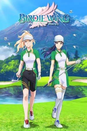 BIRDIE WING -Golf Girls' Story