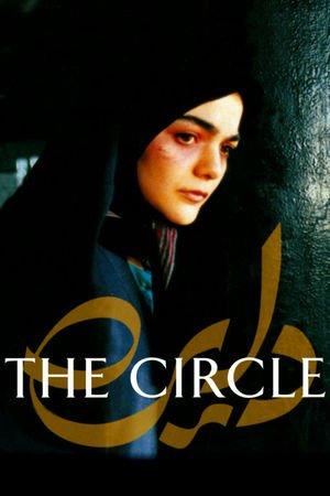 Il cerchio