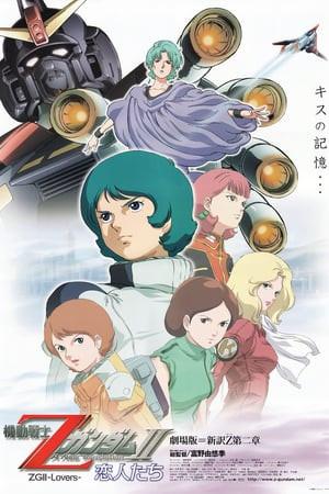 Mobile Suit Z Gundam II - A New Translation - Amanti