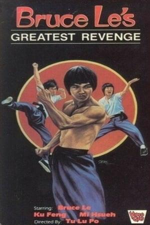 Bruce Lee: l'ira del drago colpisce anche l'Occidente