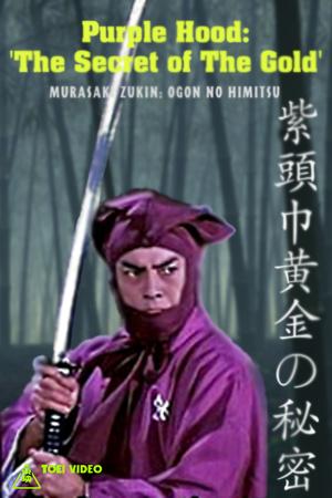 Murasaki Zukin: Ogon no Himitsu