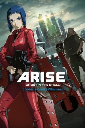 Ghost in the Shell Arise - Border 2: Ghost Whisper