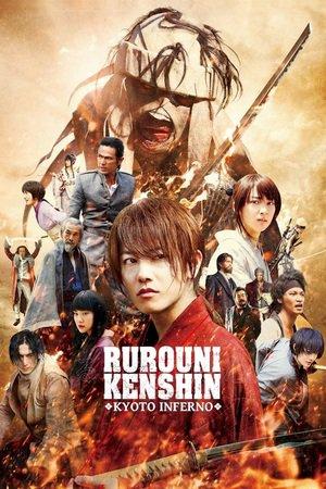 Rurôni Kenshin: Kyôto taika-hen