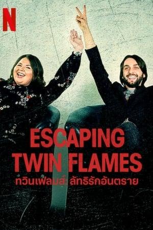 Escaping Twin Flames: in fuga dall'amore eterno