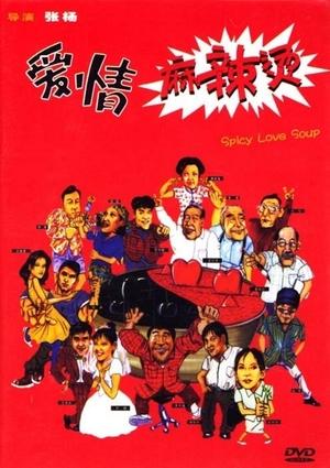 Spicy Love Soup