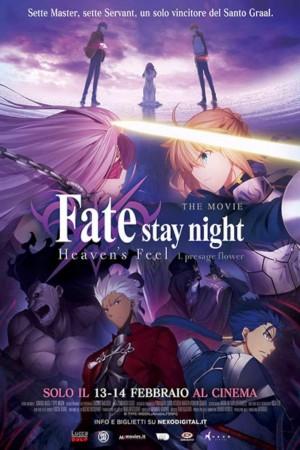 Fate/stay night: Heaven's Feel Ⅰ. Presage flower