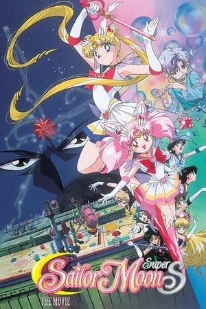 Sailor Moon SS: The Movie - Il mistero dei sogni