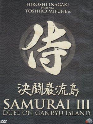 Samurai 3 - Duello sull'isola Ganryu