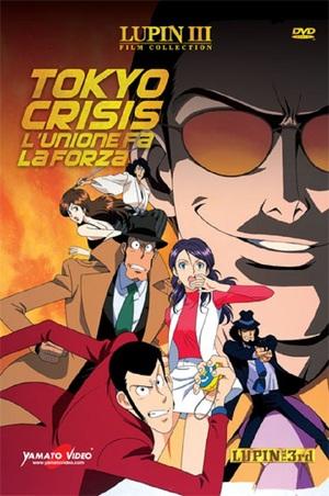 Lupin III: Tokyo Crisis / L'unione Fa La Forza