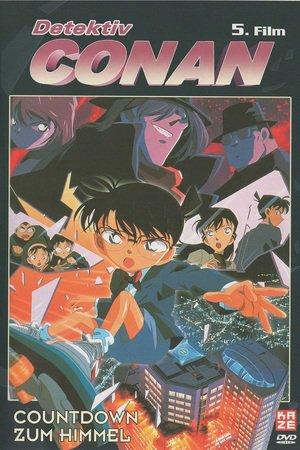 Detective Conan - Trappola di cristallo