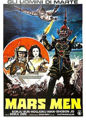 Mars Men
