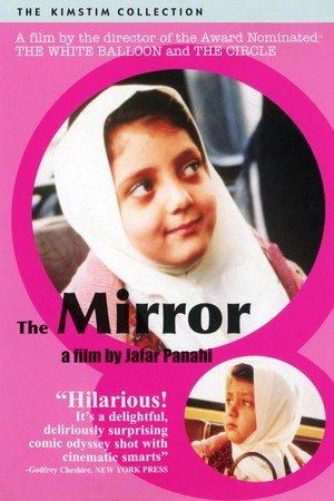 Lo specchio