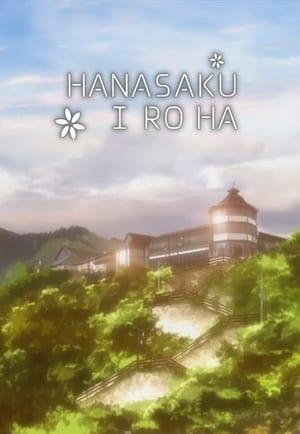 Hanasaku Iroha: Blossoms for Tomorrow