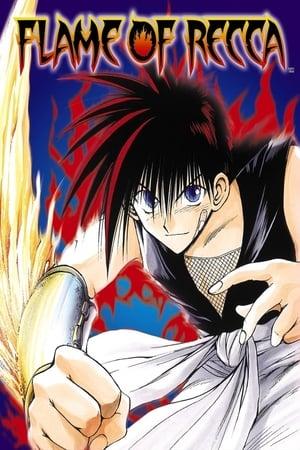 Flame of Recca