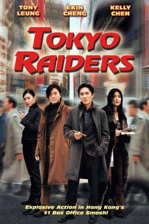 Tokyo Raiders - Nell' occhio dell'intrigo