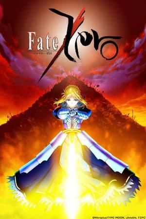 Fate / Zero