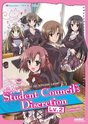 The Student Council's Discretion
