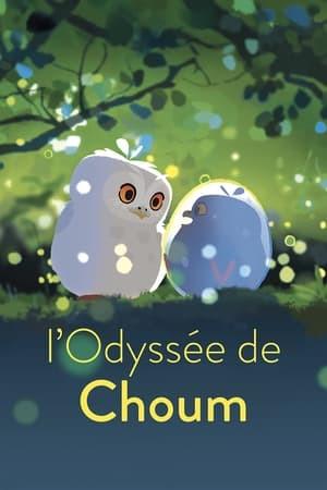 L'Odyssée de Choum