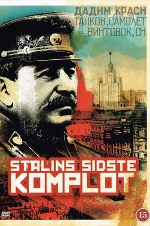 Le dernier complot de Staline