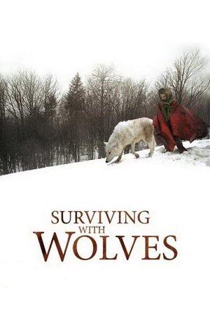 Sopravvivere con i lupi