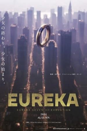  Eureka Seven Hi-Evolution 3: Eureka