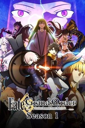 Fate/Grand Order: Absolute Demonic Front - Babylonia