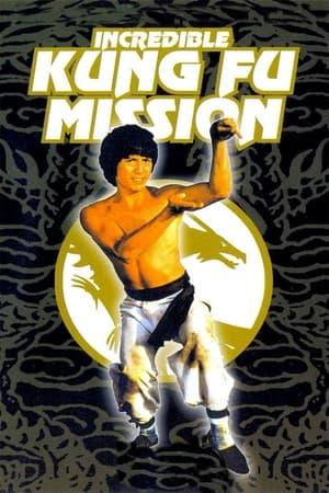Kung Fu L'incredibile missione
