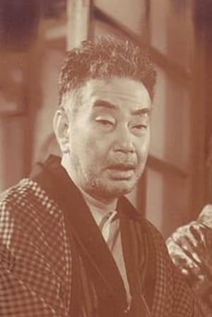 Ganjirō Nakamura II